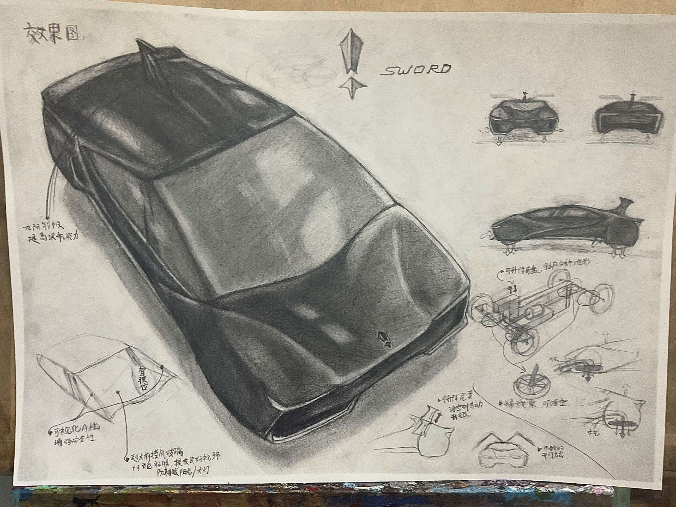 Car Design