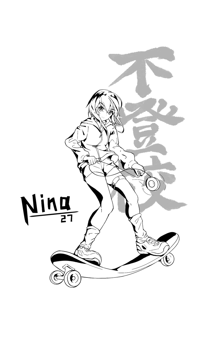 Nina