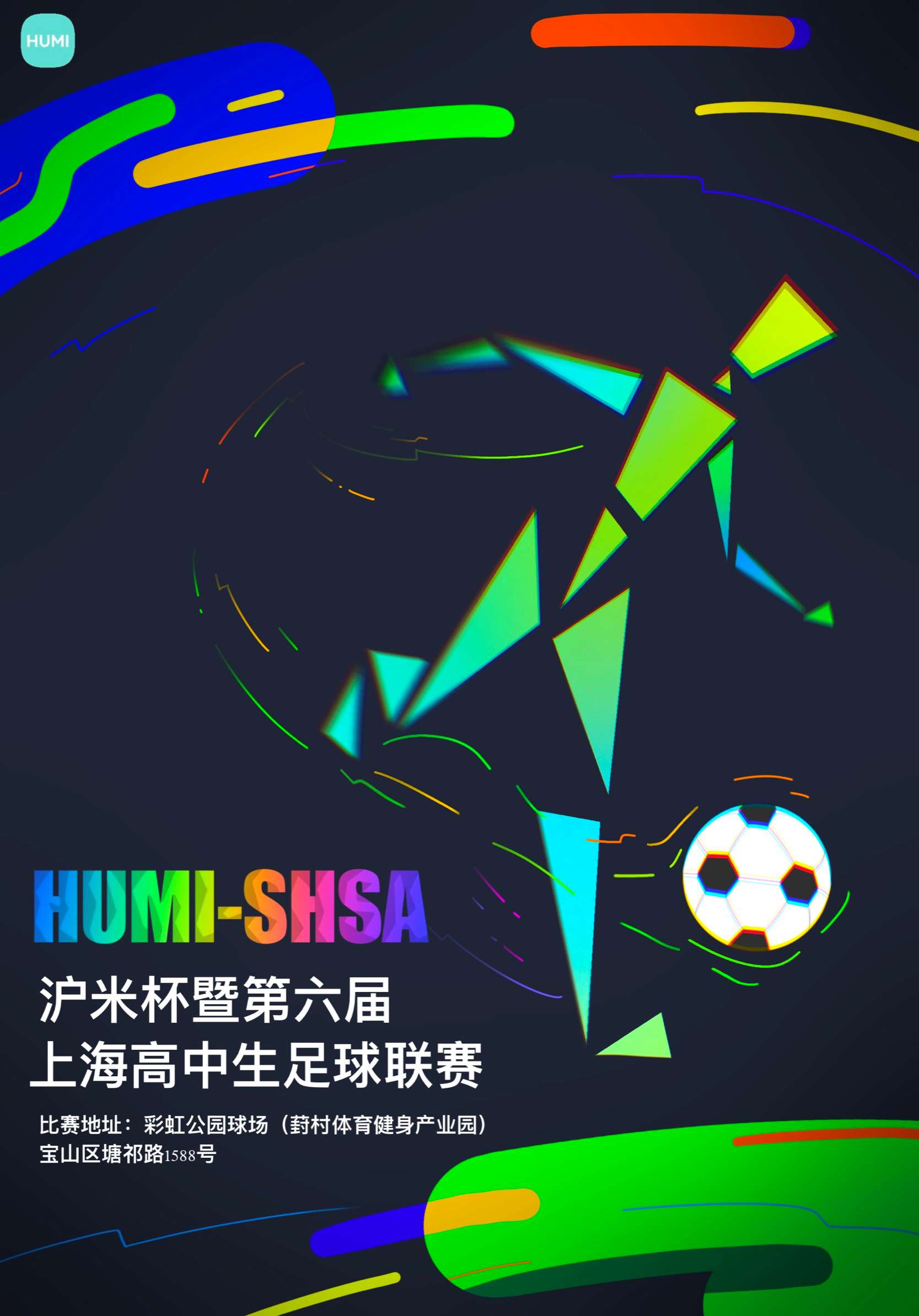 Poster Football Match